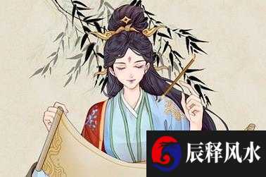 风水学