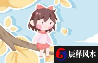 1997年出生是什么命