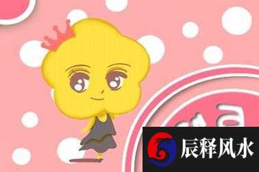 生肖蛇2022年财运