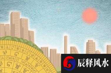 房屋风水