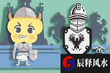 大年初四是什么节日