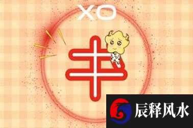 属虎