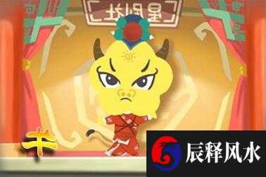 五行查询表 2020年5月4日出生是什么命