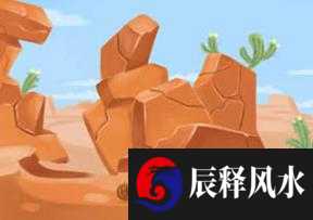 丁火命