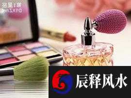 丁火命