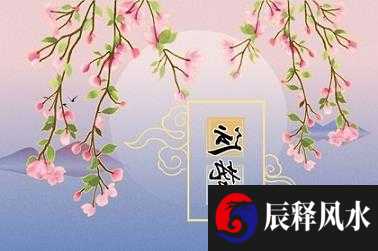 床头朝向