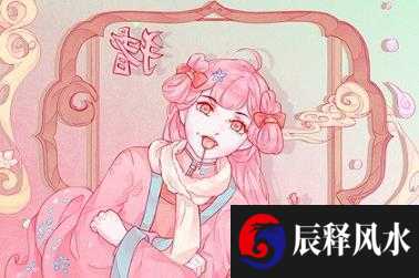 1981年属鸡男一生命运