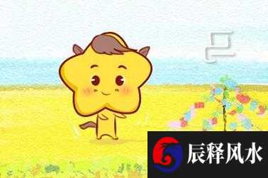 1977年属蛇人的灾难年龄