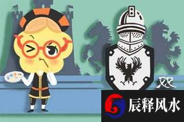姓名解析