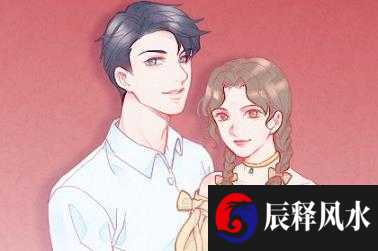 相术