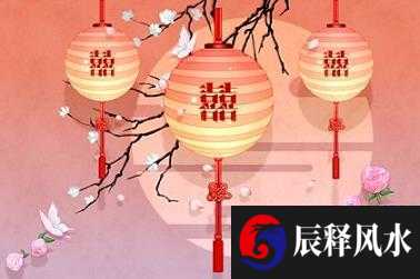 2021年1月20日腊八节 