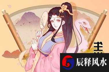 风 水