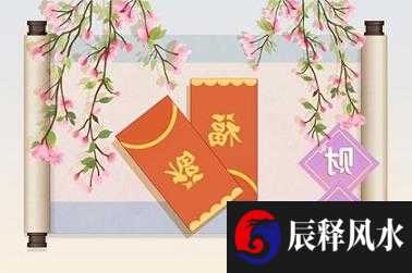 八字入门