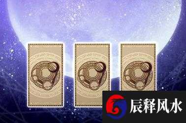 今日喜神方位查询