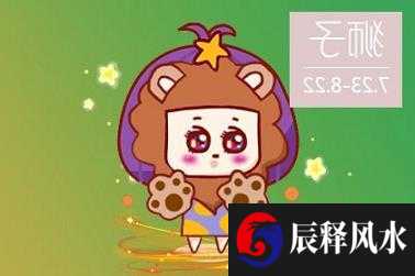 风水学