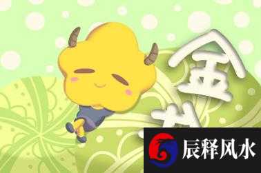 今日生肖冲煞2021年1月27日属相相冲一览