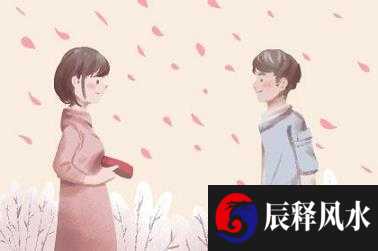五 行 八字