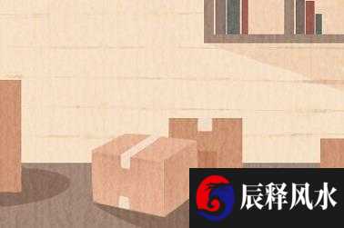 有夫子眼运势如何？