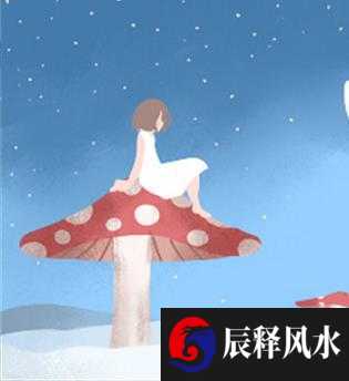 床头