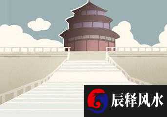 风水学