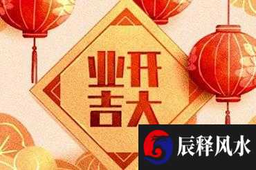 招财的家居公司名字 清新自然的公司名字