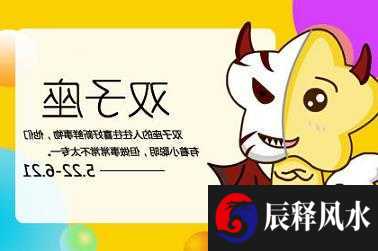 农历十月二十四出生的宝宝八字是什么