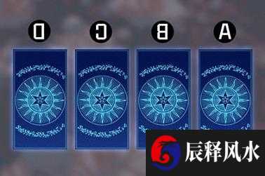 八字网21