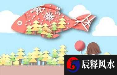相术