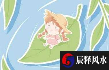 五行缺水