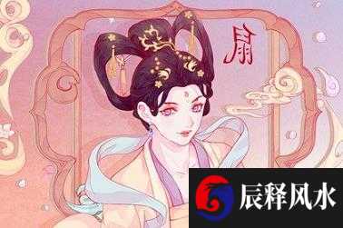 五行缺水