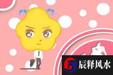 1972年属鼠今年运程 合太岁运气好