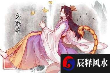 五行属土的字 吉祥宜用字推荐