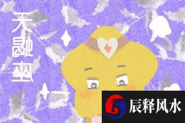 五行属火寓意吉祥的字 符合五行命理的名字
