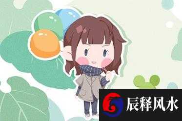 风水学