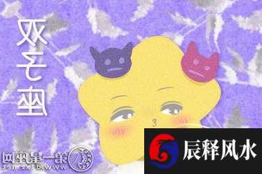 风水学