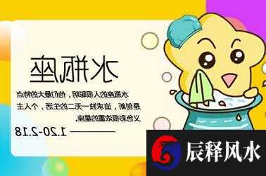 西北缺角