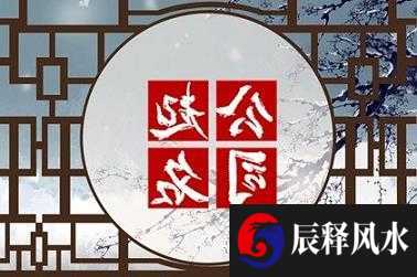 惊蛰节气习俗