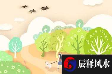 房屋风水