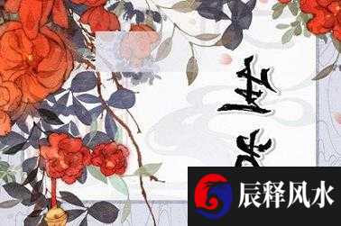 八字金多