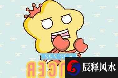 房屋缺角