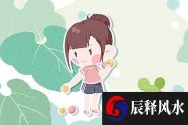 房屋缺角