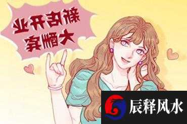 1972年属鼠人2021年全年运势详解 总体运势一般财运不稳定