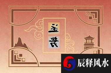 女人穷相
