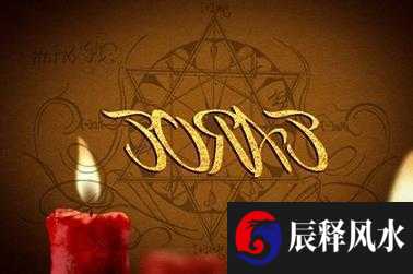2021年公历1月属虎的最佳结婚黄道吉日