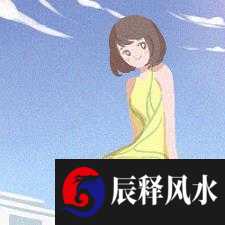 惊蛰1无字