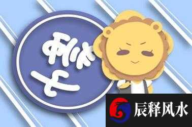 相术