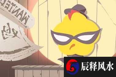 八字命理 