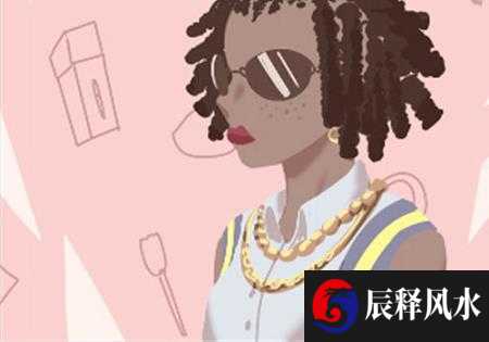 八 字 分析