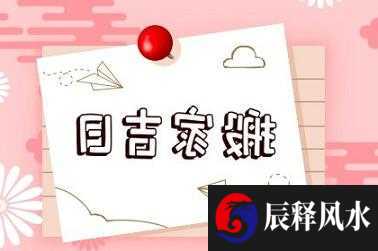 本命年为什么要穿红色