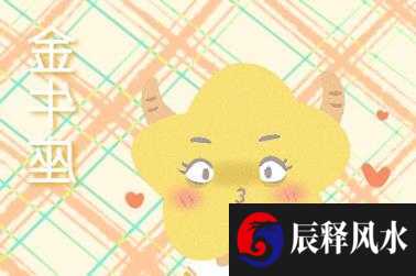 哭夫痣
